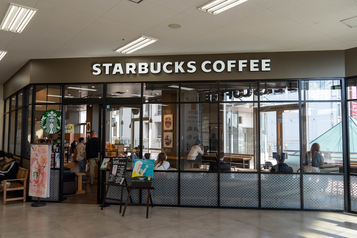 Starbucks Coffee - Fussa Seiyu