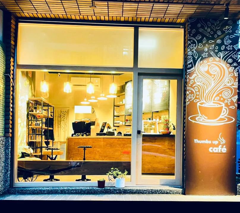 Thumbs up cafe 讚????咖啡