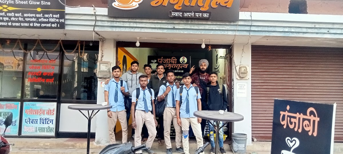 Punjabi Amruttulya - best tea cafe in raipur