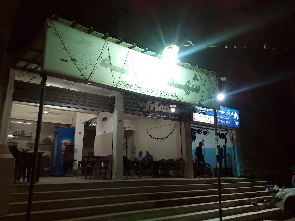 Cafe saw the Queen Has - 3