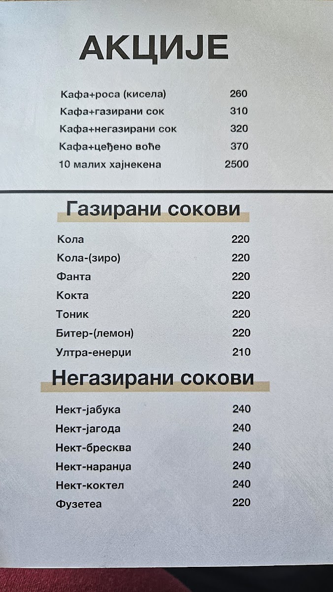 Cafe Zippo lounge - 1