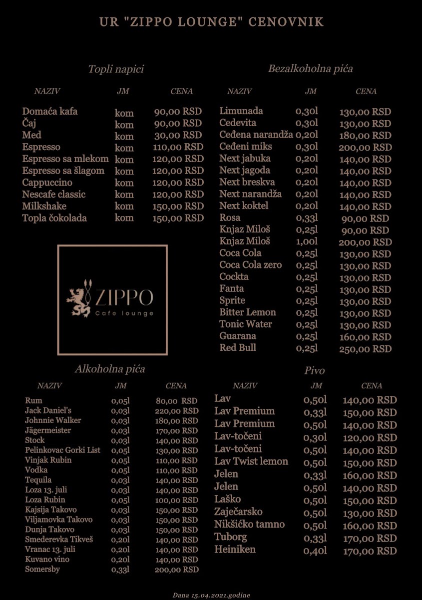 Cafe Zippo lounge - 3