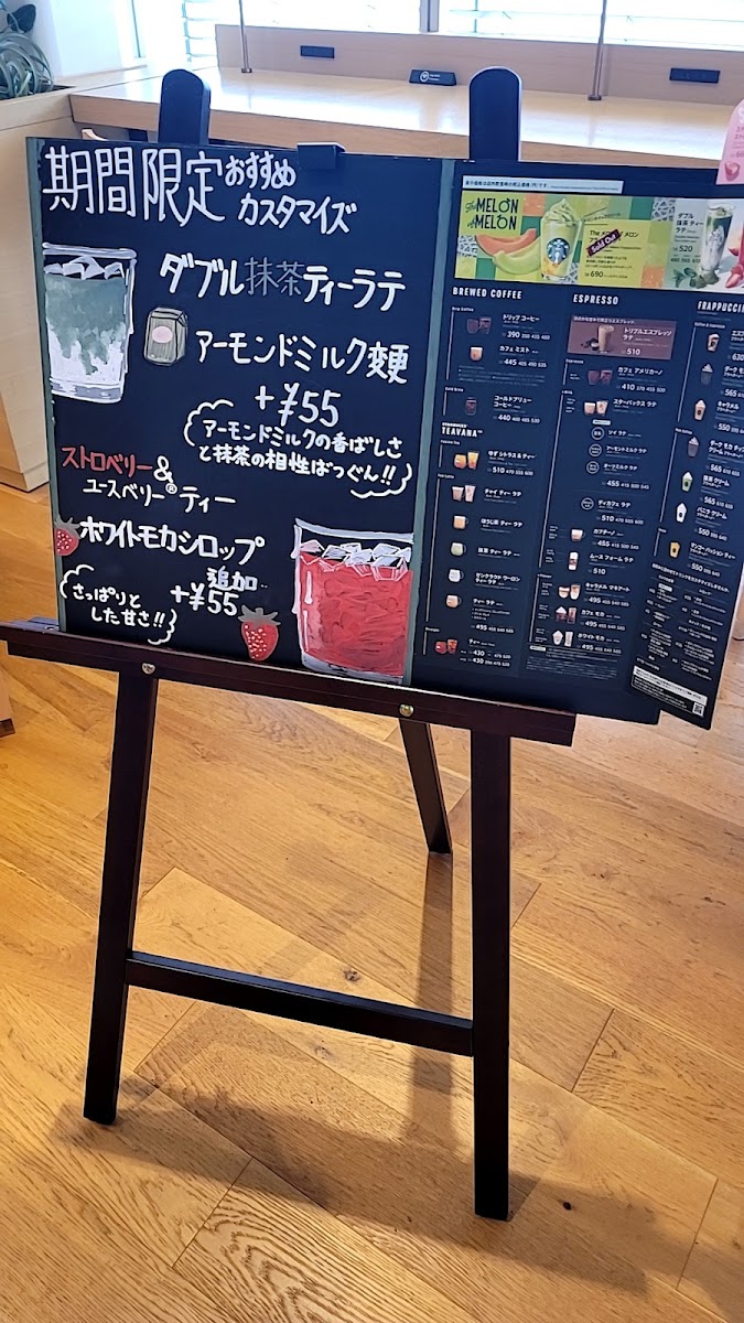 Starbucks Coffee - Marugame Marutasu - 2