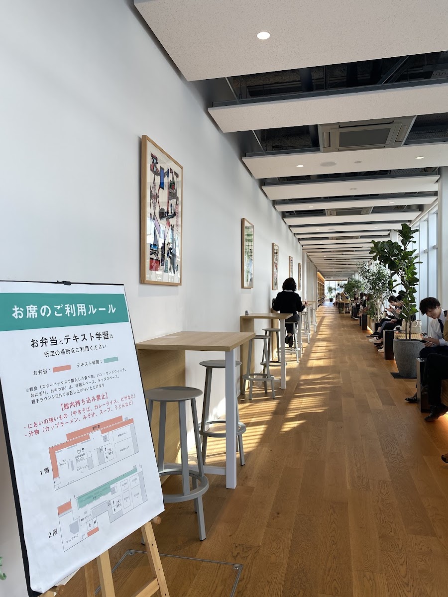 Starbucks Coffee - Marugame Marutasu - 6