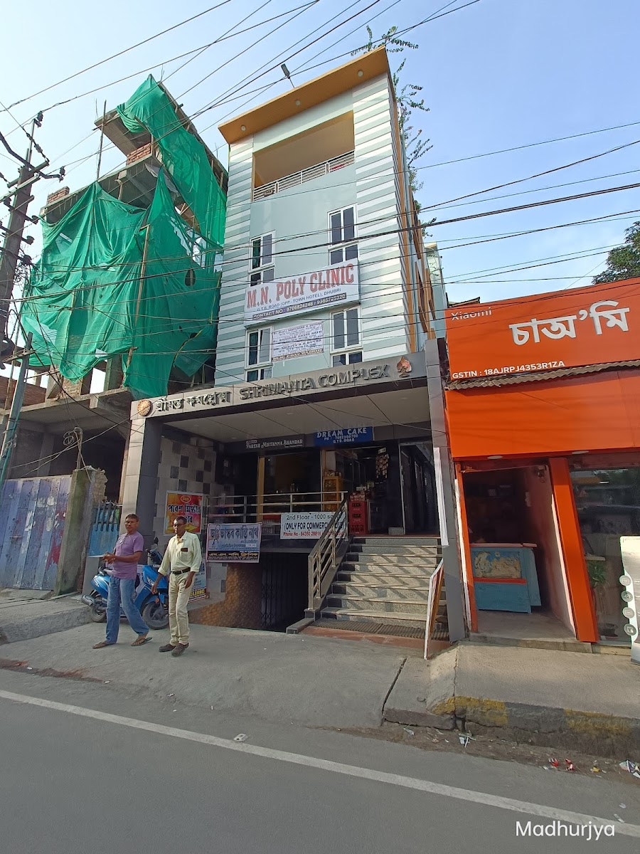 Paresh Ghosh Tea Cafe