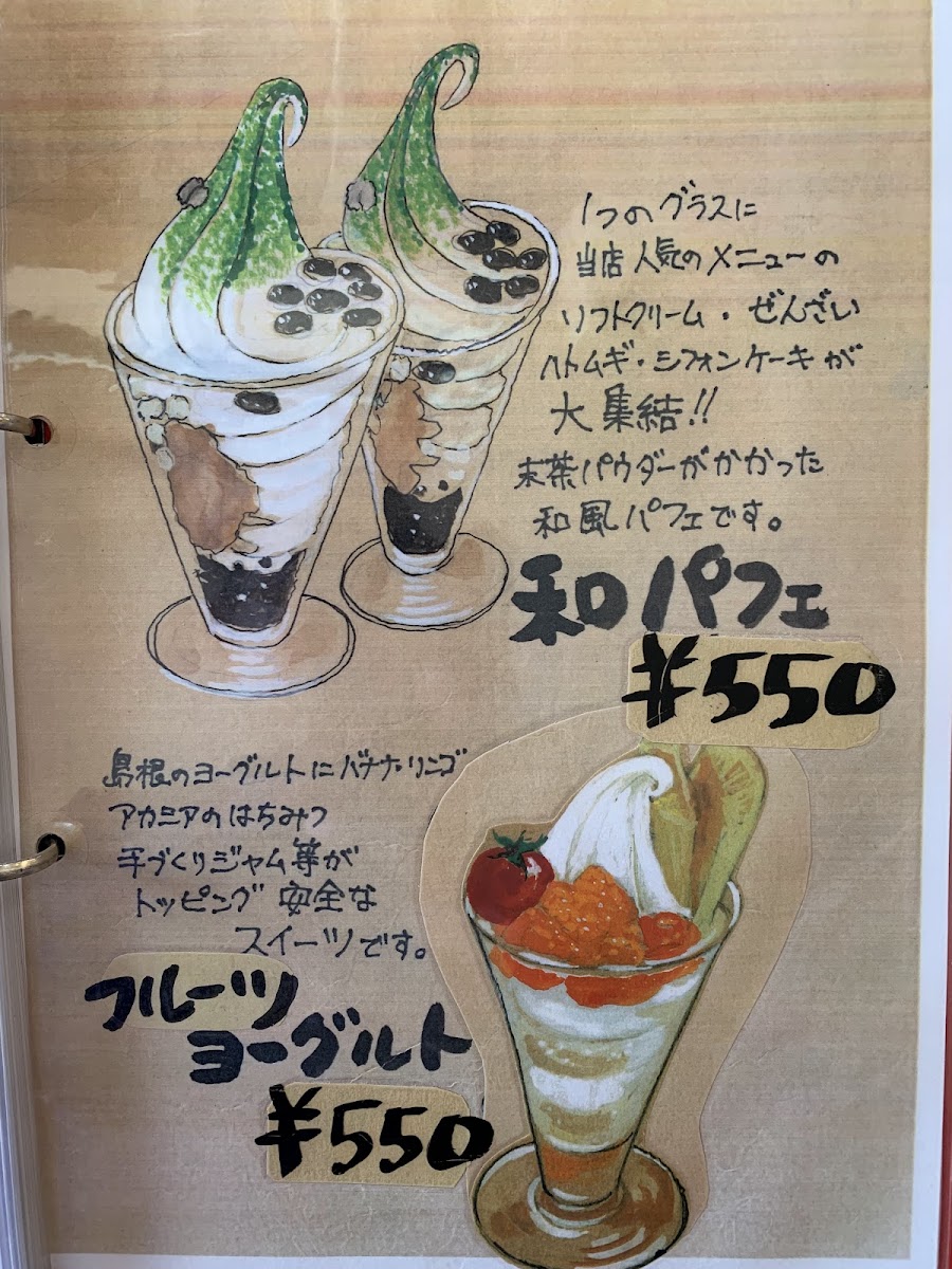 YAMAYA steel coffee - 8