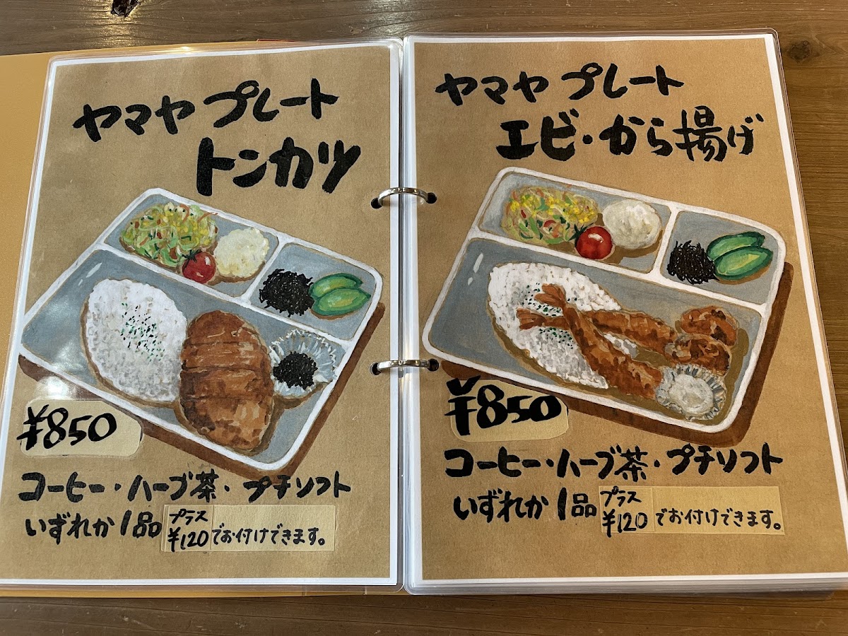 YAMAYA steel coffee - 3