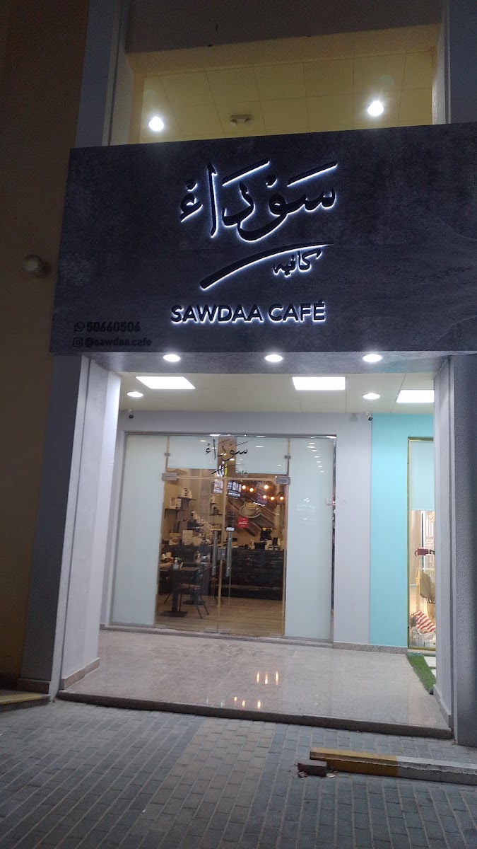Sawdaa Cafe