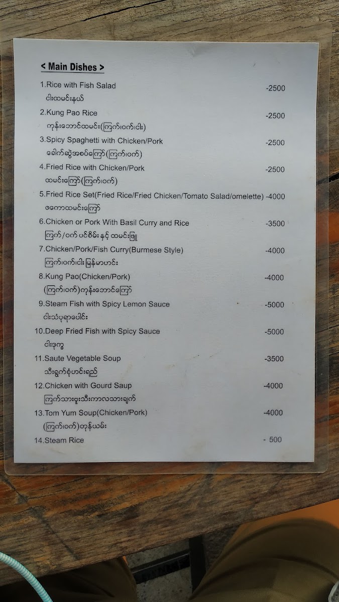 Coffee House and Wine Garden - 2