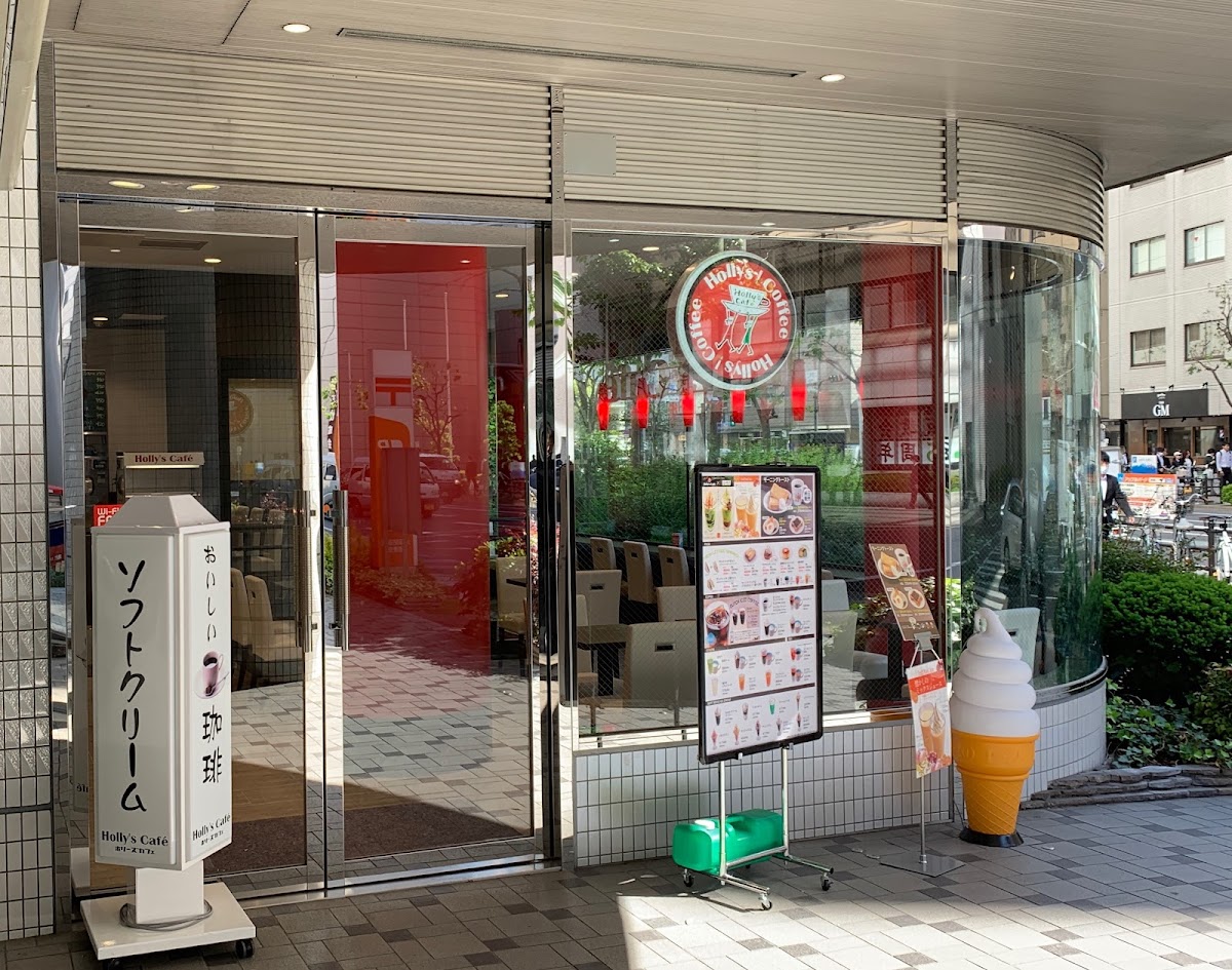 Holly’s Café - Higobashi Station