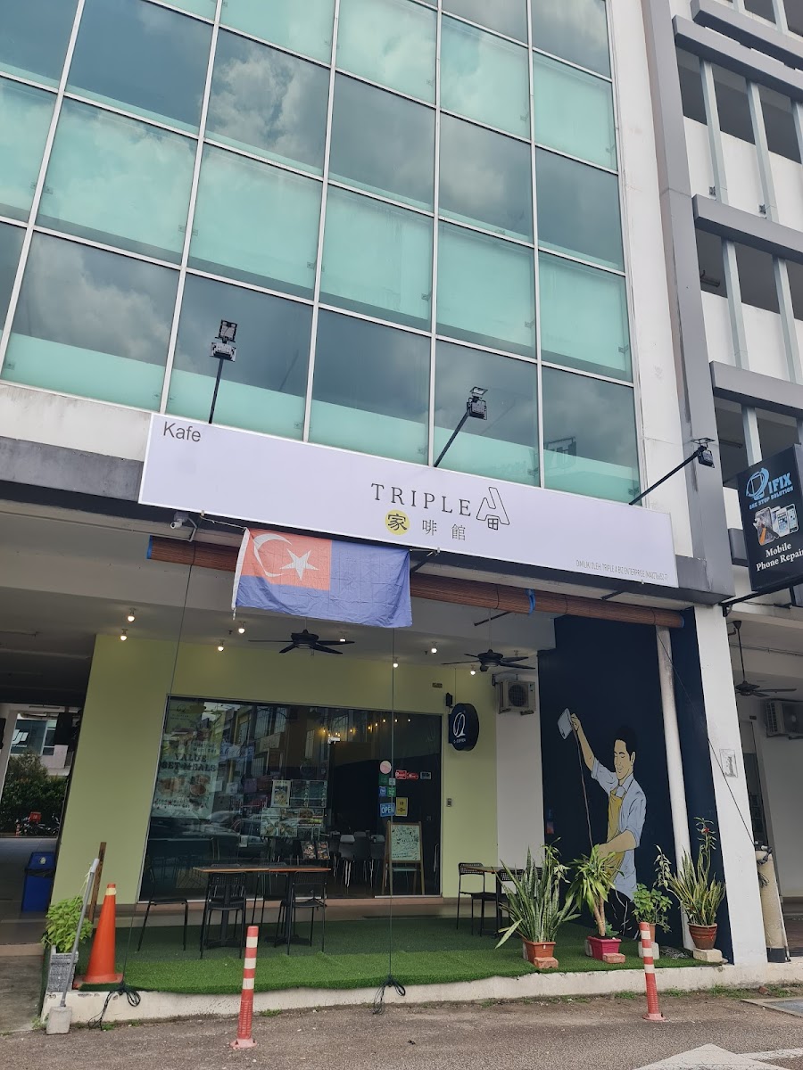 家啡館 TripleA Cafe