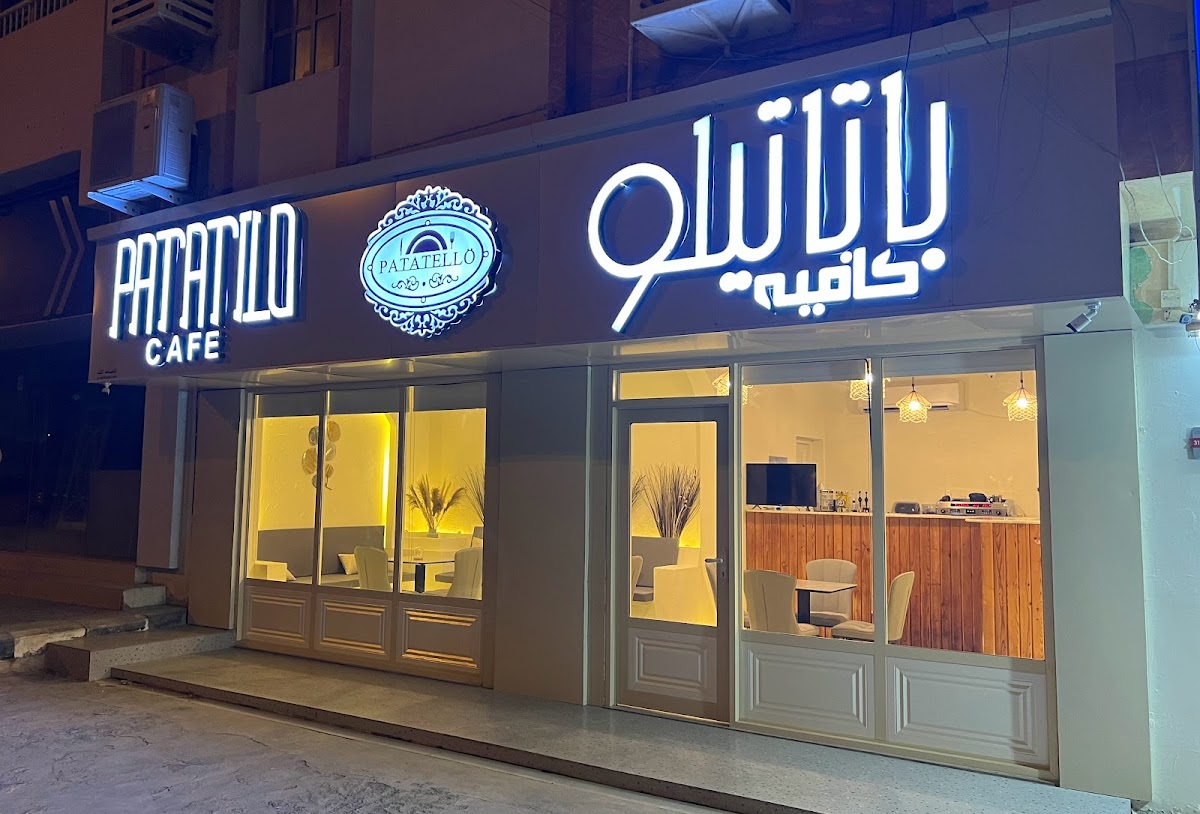 PATATELLO CAFE