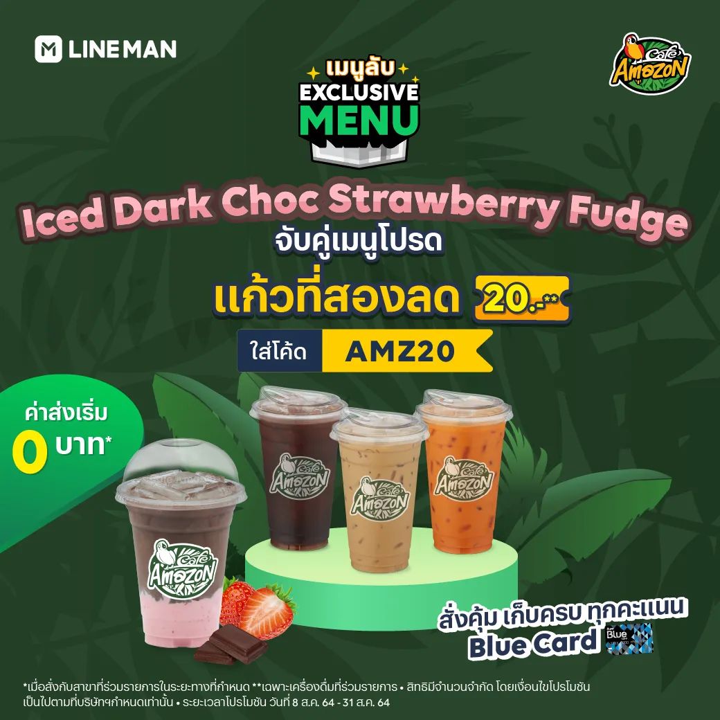 Café Amazon Little Walk Pattaya - 2
