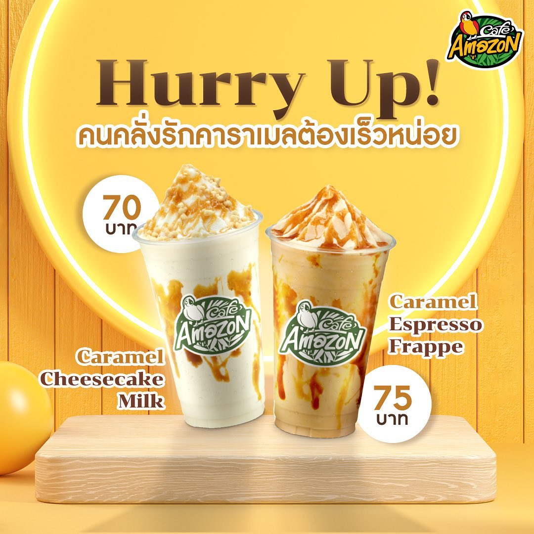 Café Amazon Little Walk Pattaya - 6