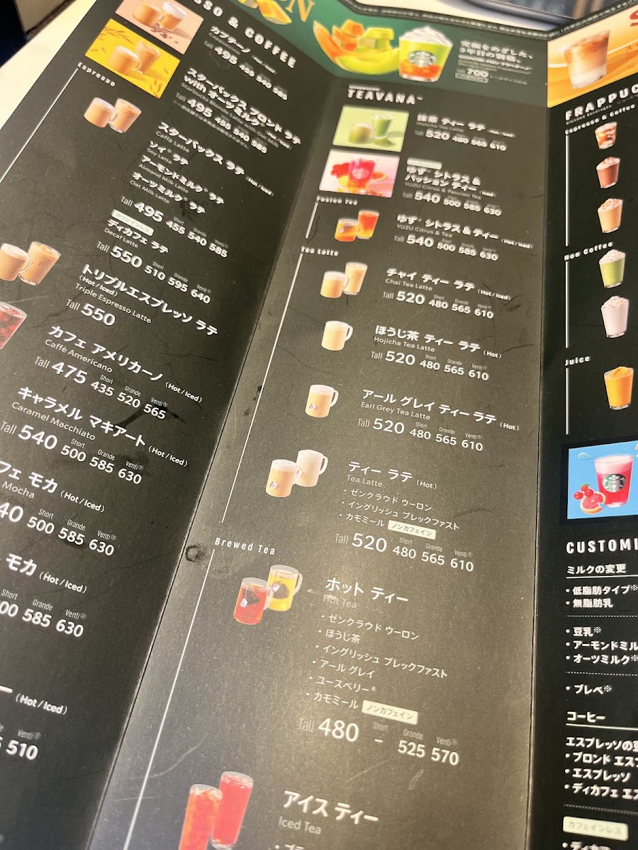 STARBUCKS Yokosuka Otsu Shop - 8