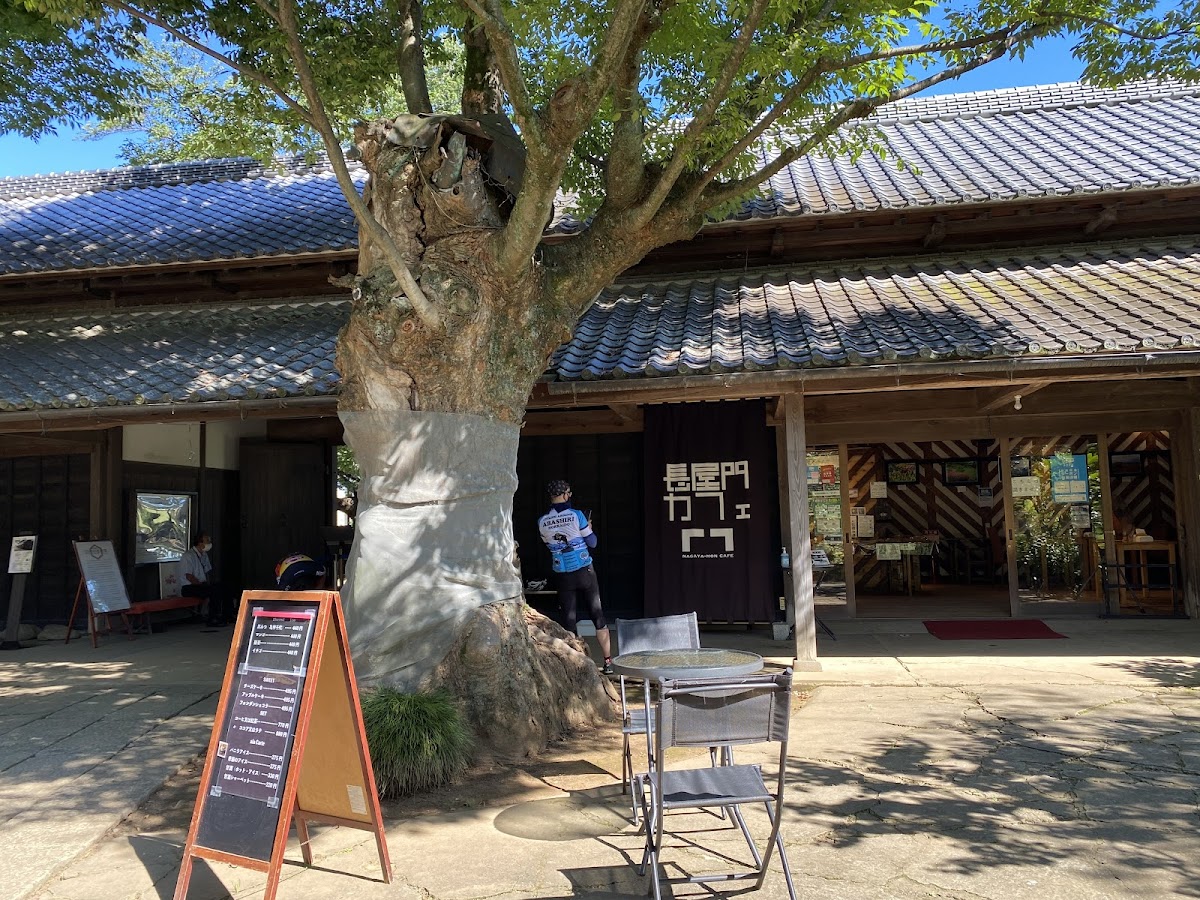 Nagayamon Cafe