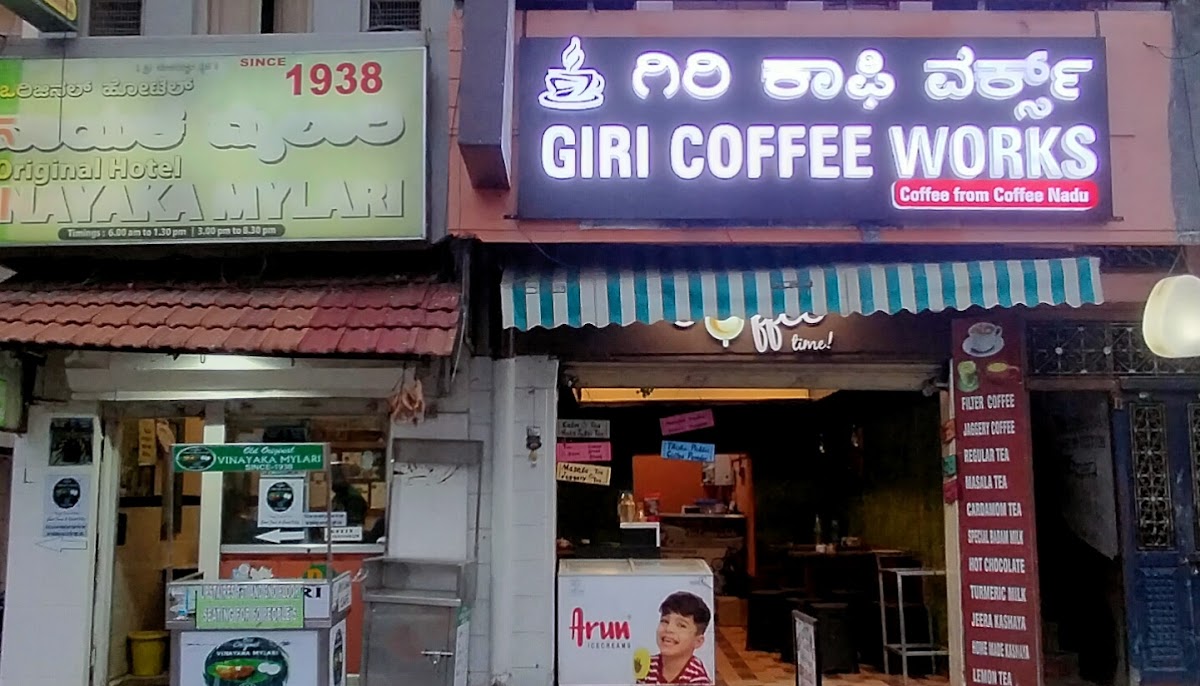 Giri coffee works