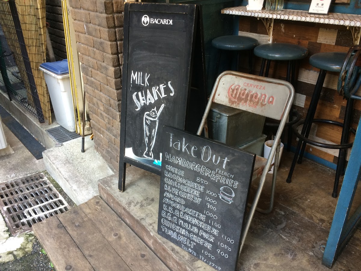 Bo Tambourine Cafe - 2