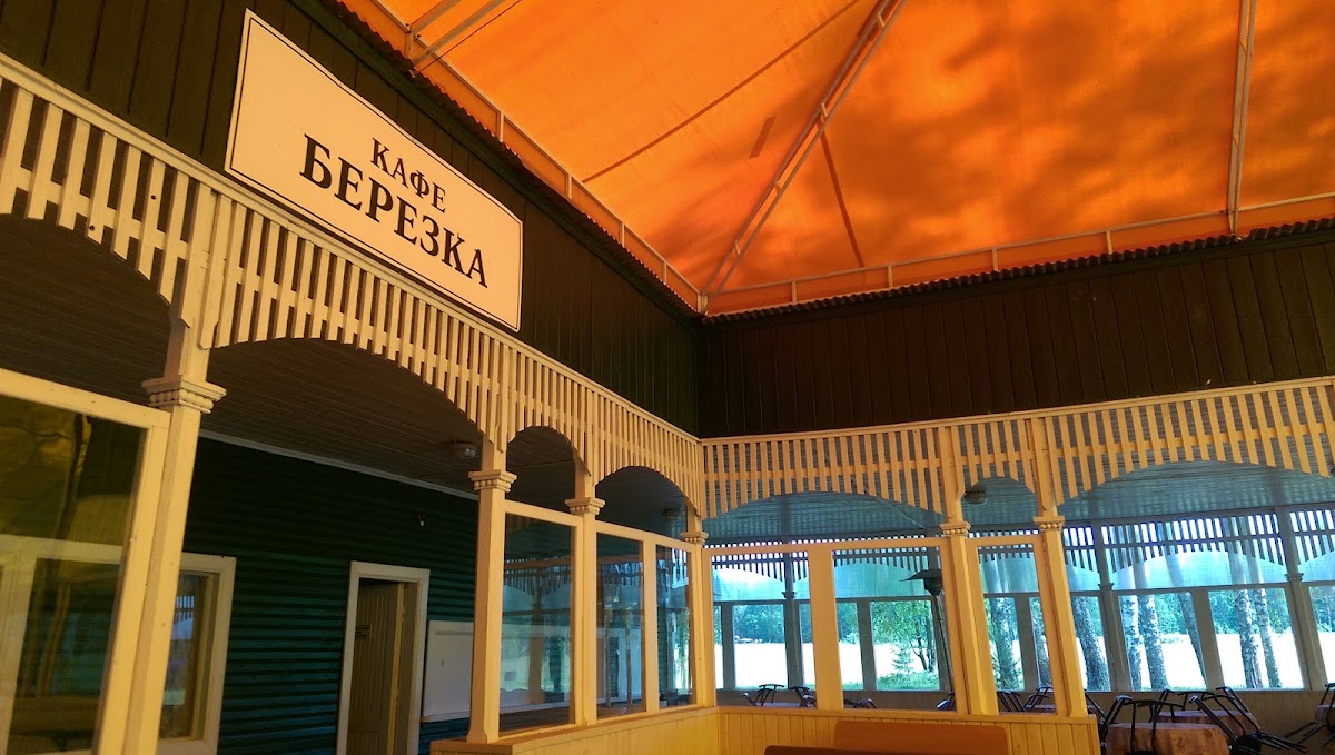 Berozka