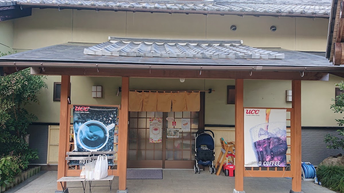 丹波 穂のwonne(ヴォンネ)