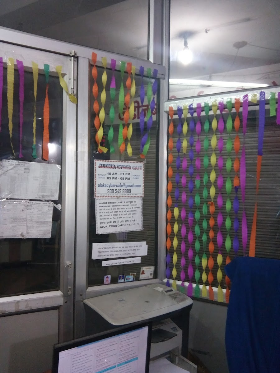 Aloka Cyber Cafe