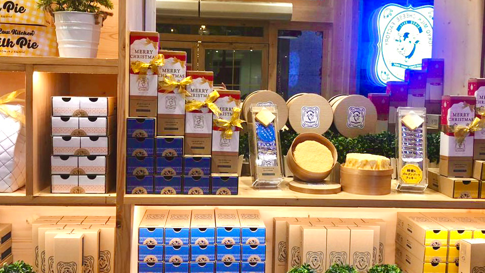 Tokyo Milk Cheese Factory Cafe