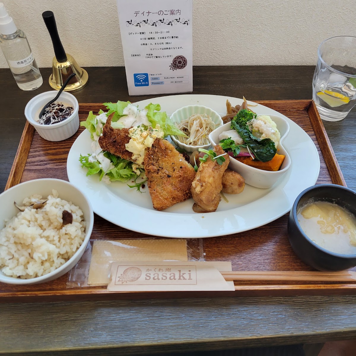 かくれ庵sasaki - 7