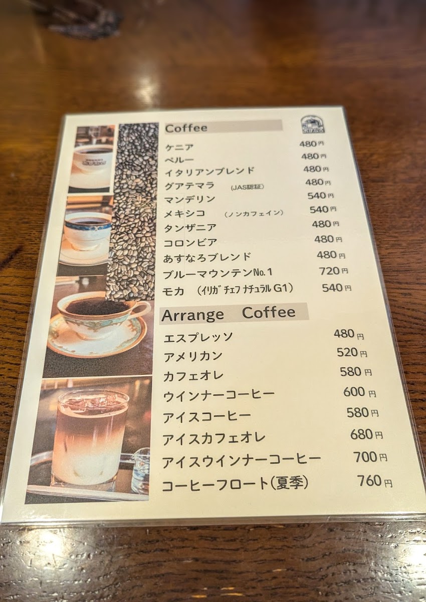 Asunaro Home-Roasted Coffee - 3