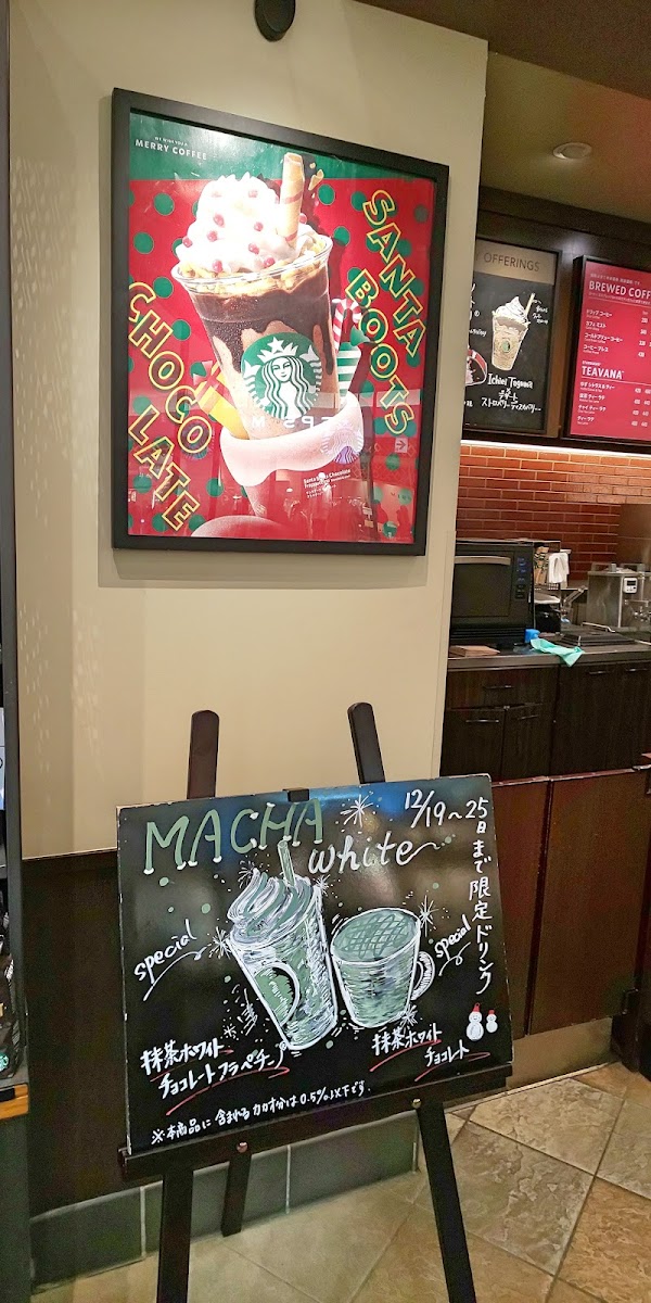 Starbucks Coffee - AEON MALL Sapporo-Hiraoka - 6