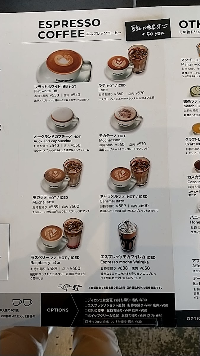 FLAT WHITE COFFEE FACTORY 郡山 - 3