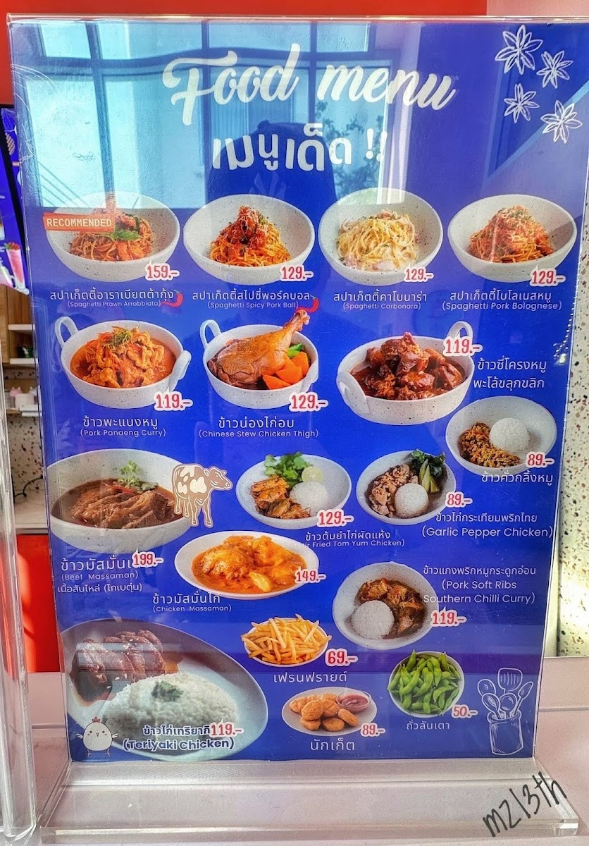 NINA House - Cafe - 4