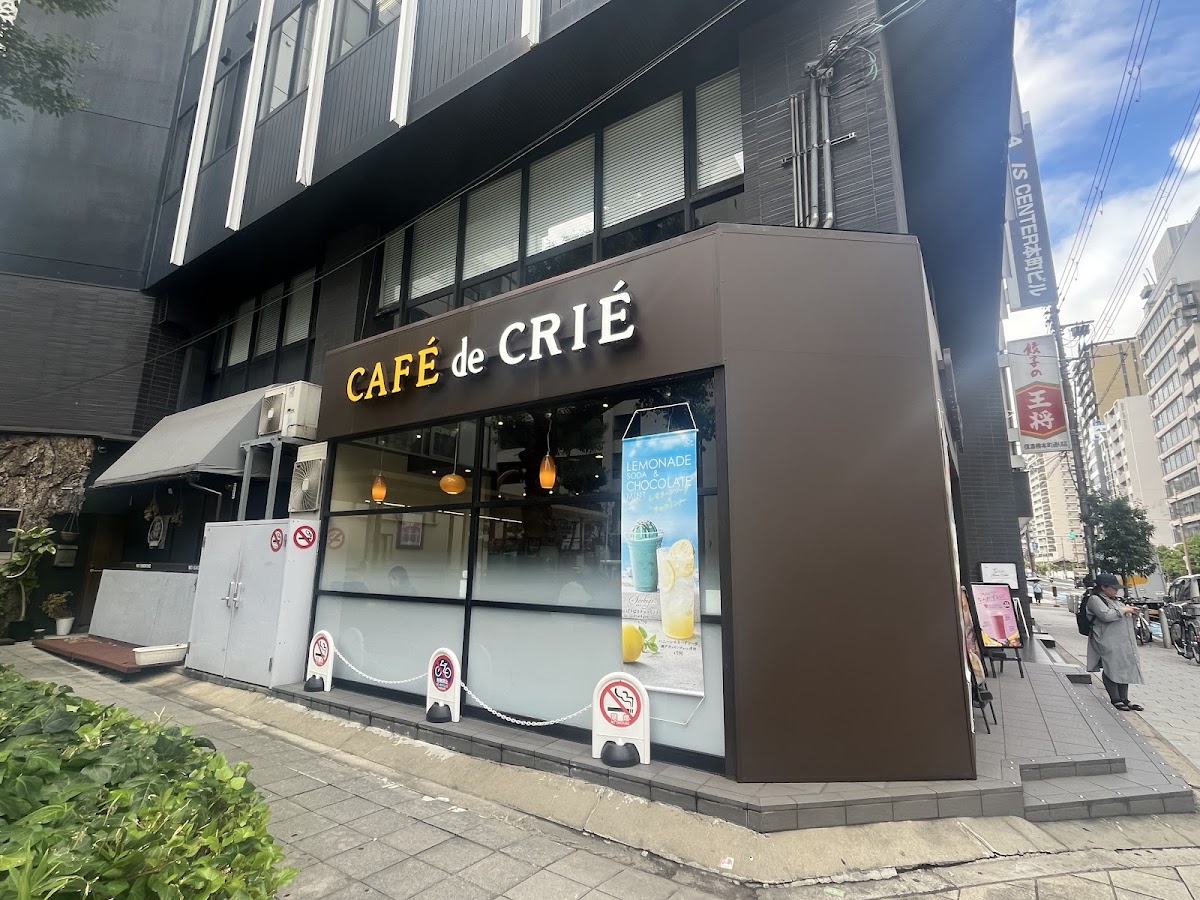 Cafe de Crie Honmachi Shinanobashi Shop