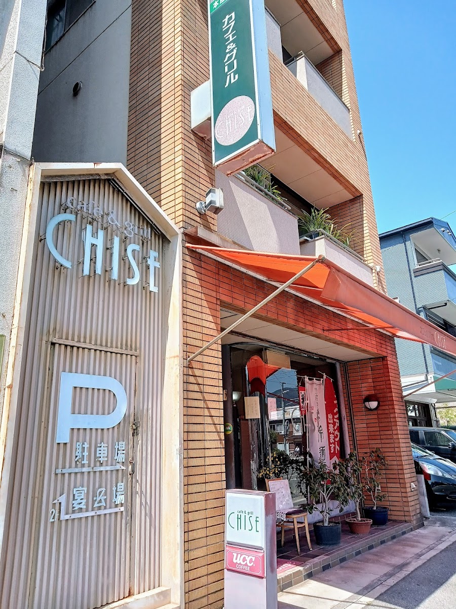 Chise