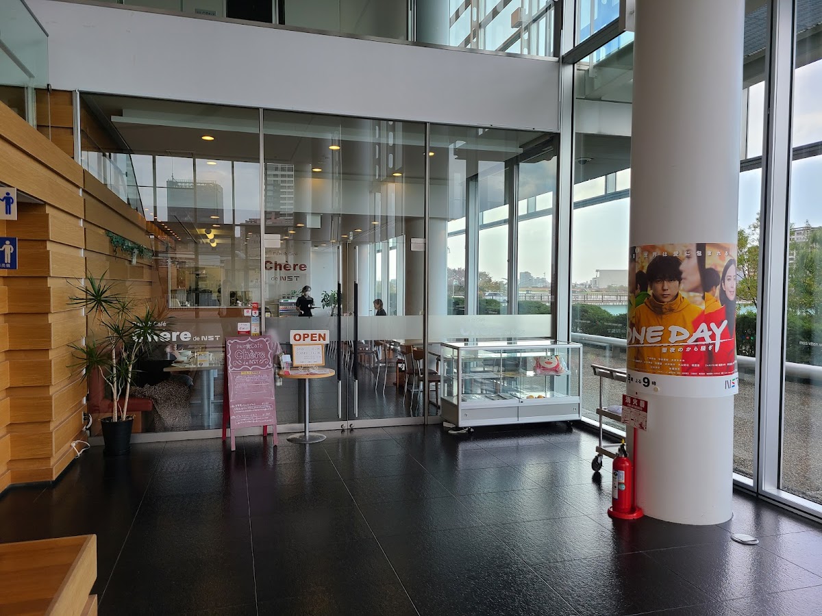 Pain*Cafe Chere de NST