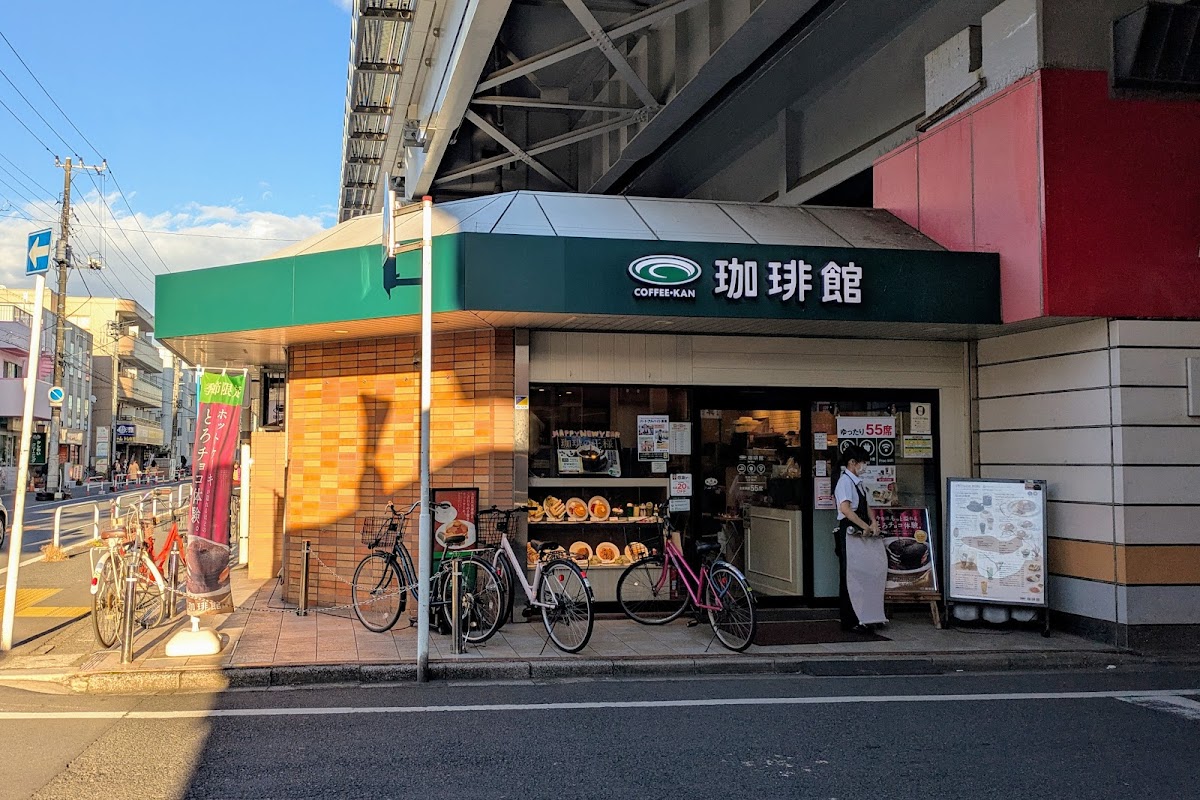 Kohikan Minamigyotokuten