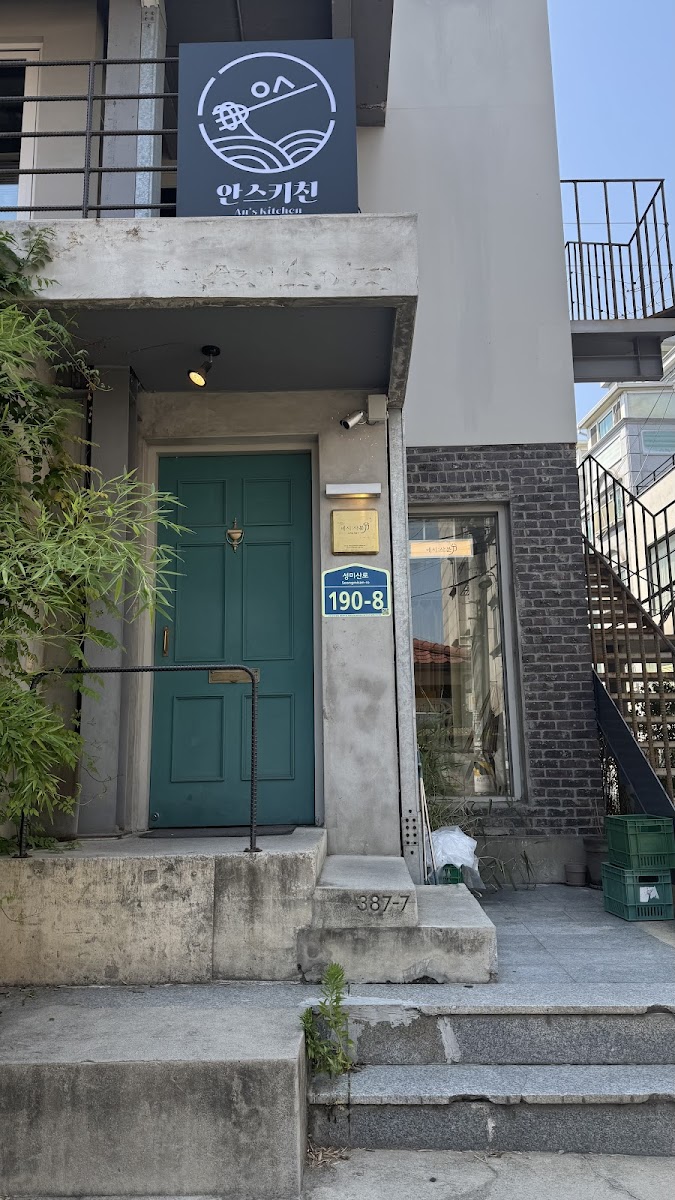 4:4 Four Seasons Quarter Cafe