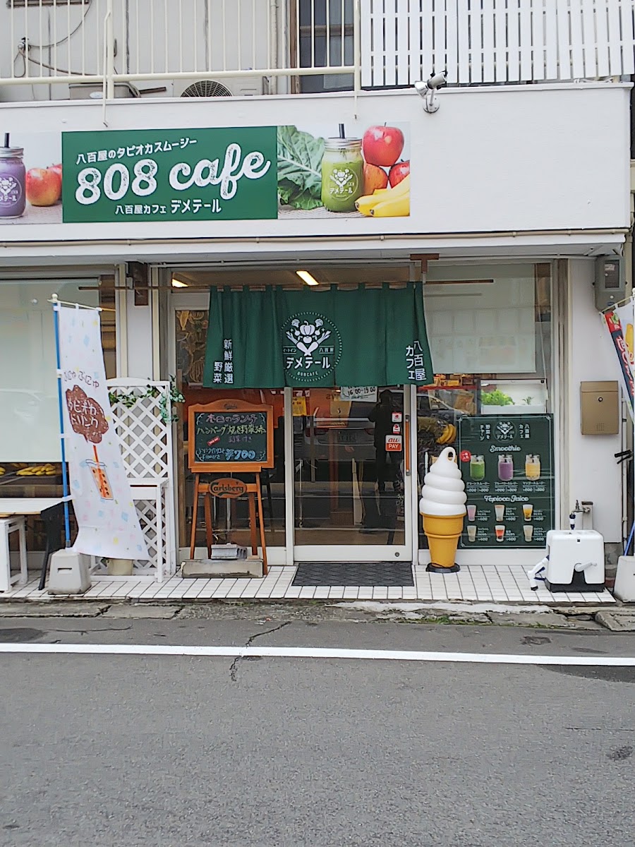 808cafe Demeteru