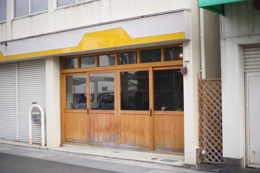 Royal Niboshi Coffee Stand