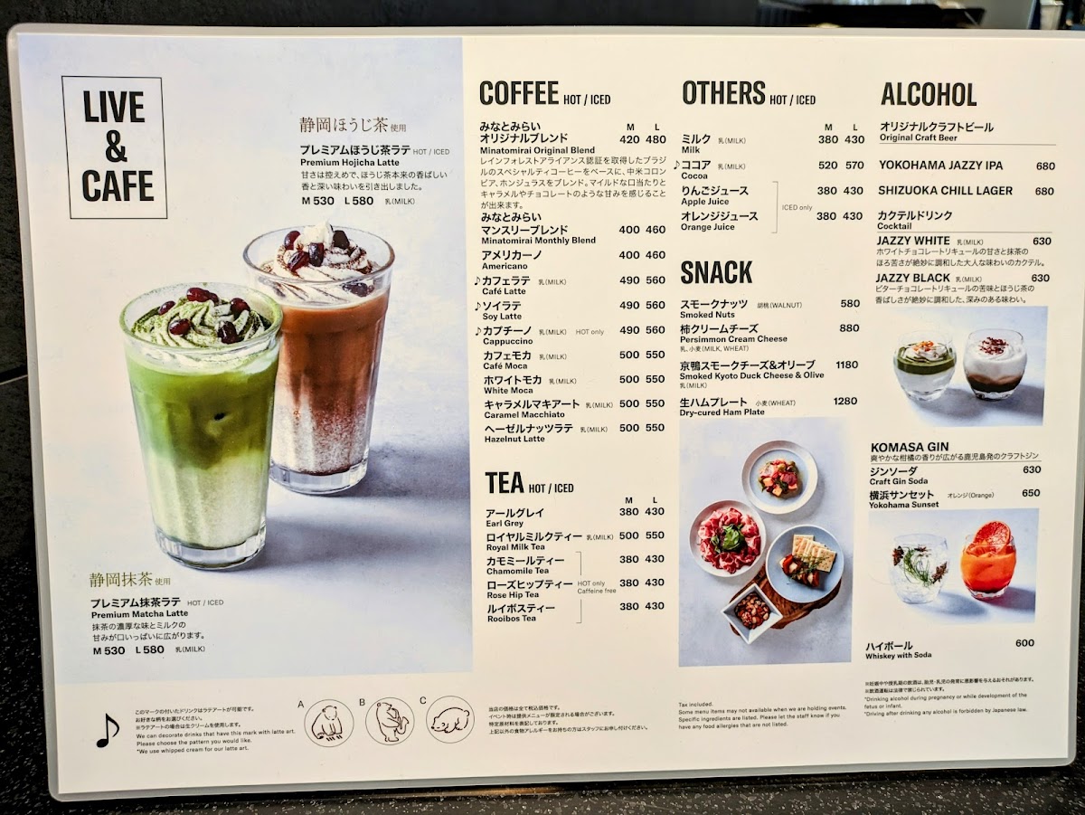 Yamaha Café Minatomirai - 2