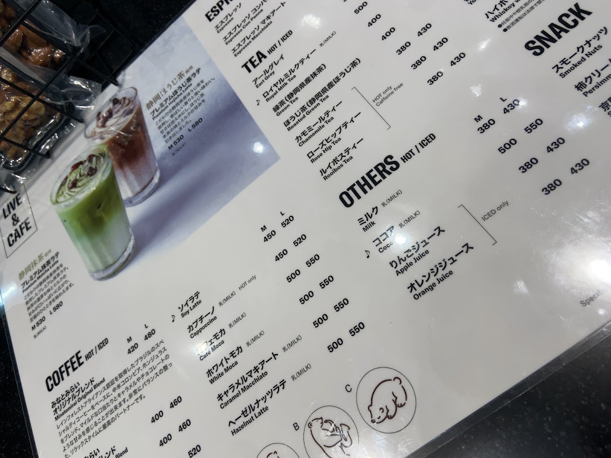 Yamaha Café Minatomirai - 5