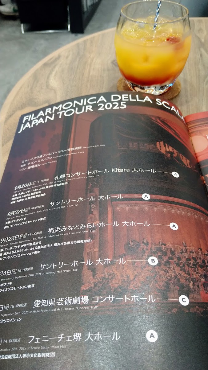 Yamaha Café Minatomirai - 6