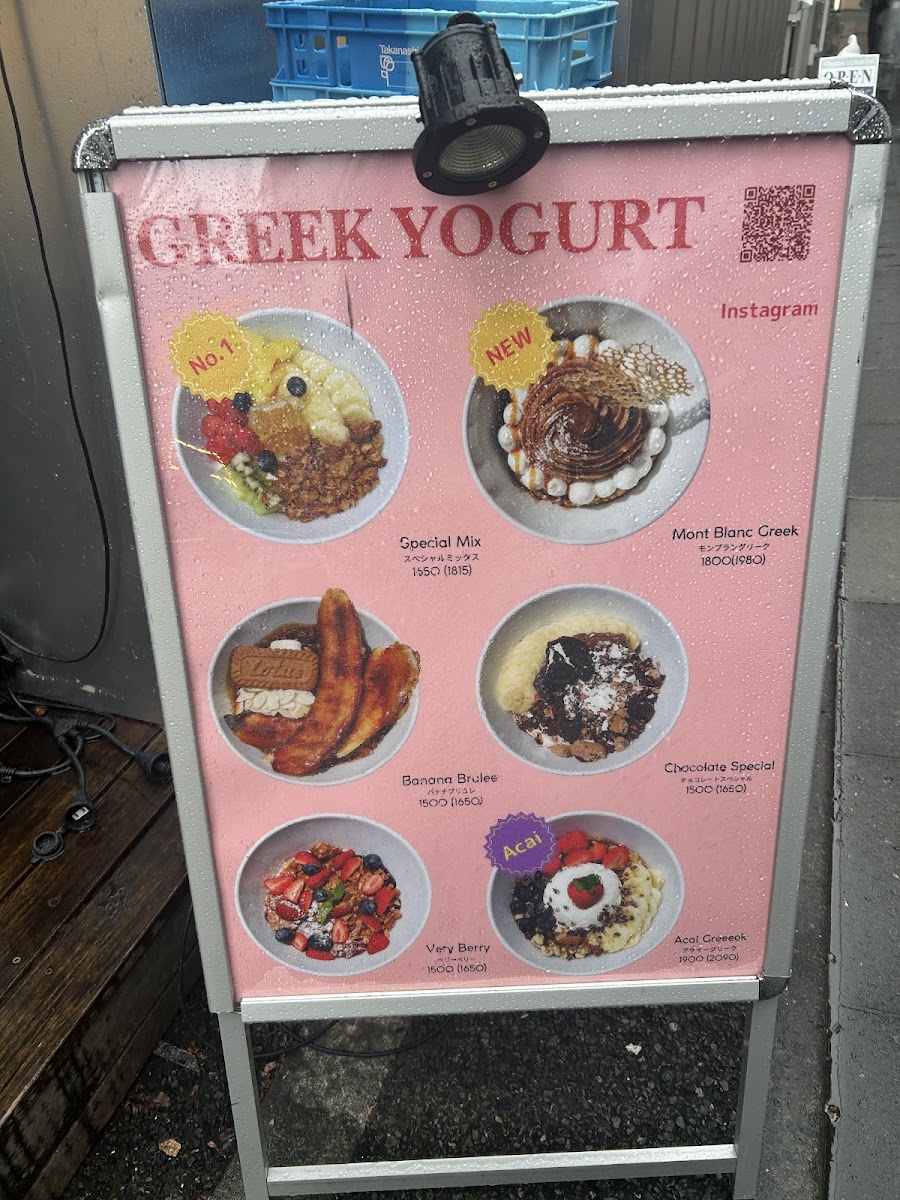 PURPLE COFFEE 原宿 - 10