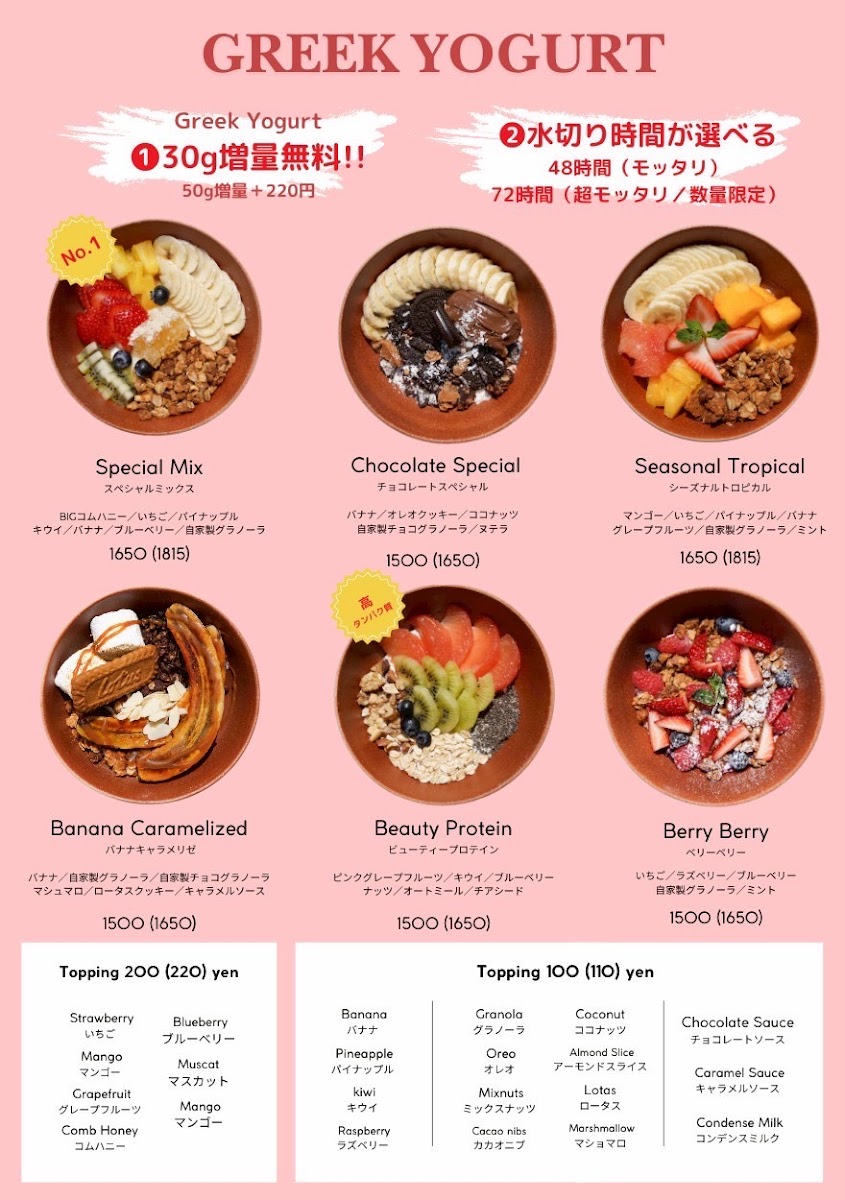 PURPLE COFFEE 原宿 - 3