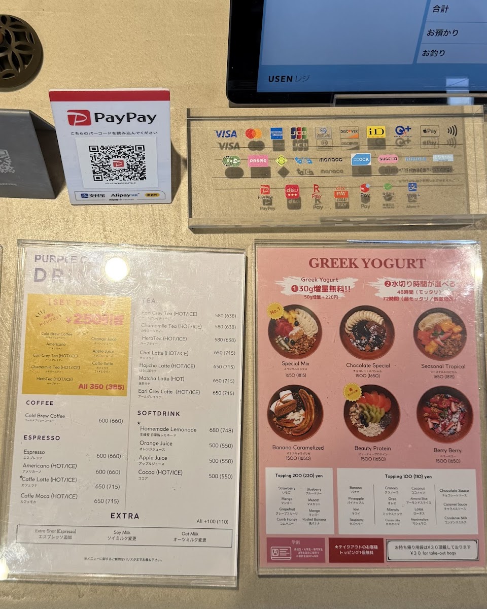 PURPLE COFFEE 原宿 - 4