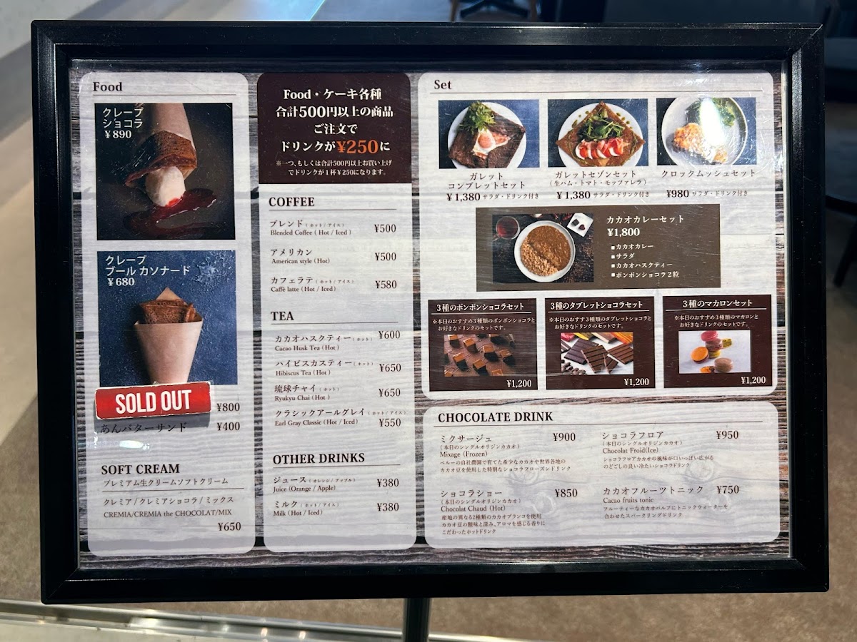 LE CHOCOLATE DE H - 1