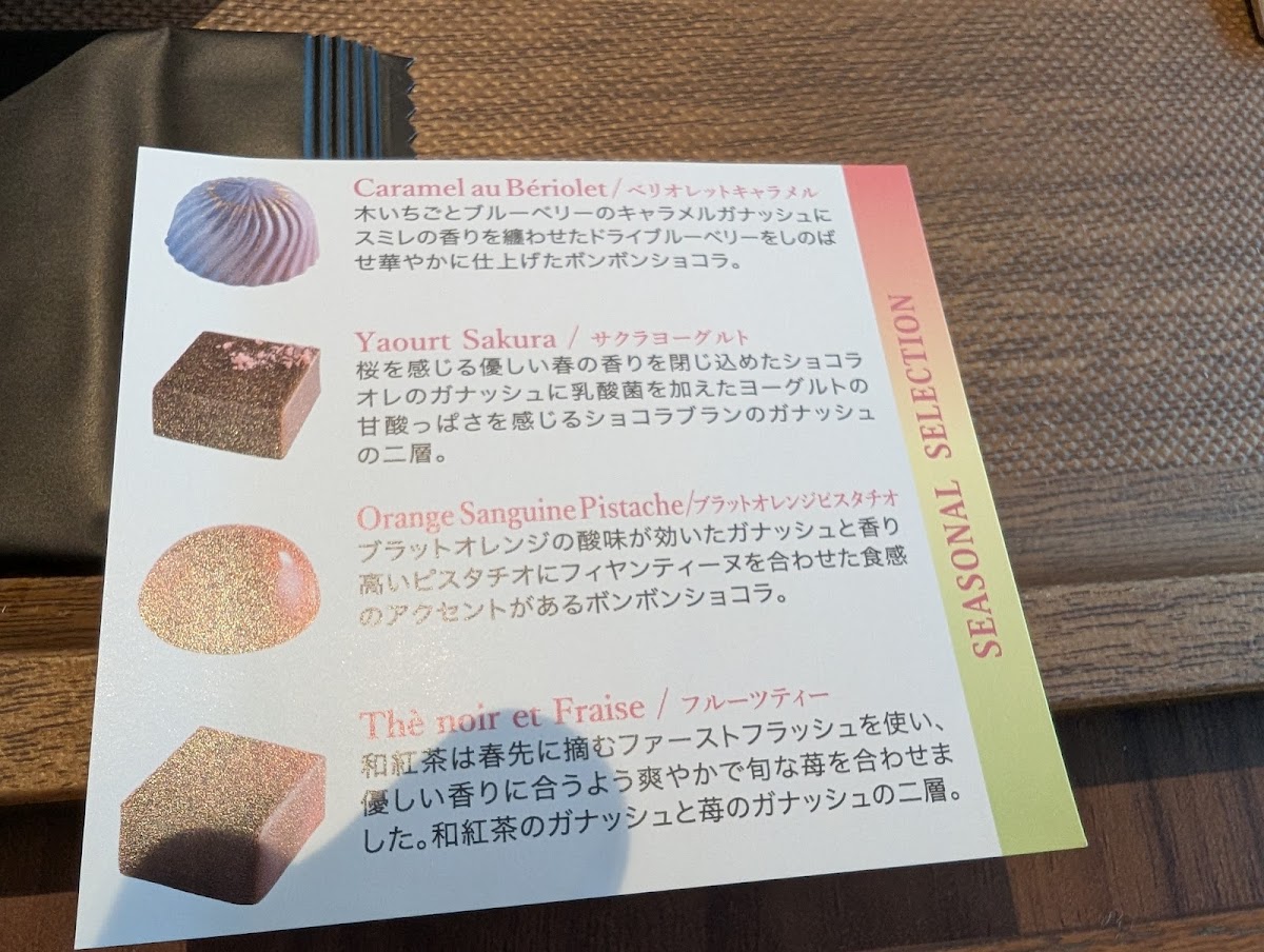 LE CHOCOLATE DE H - 2