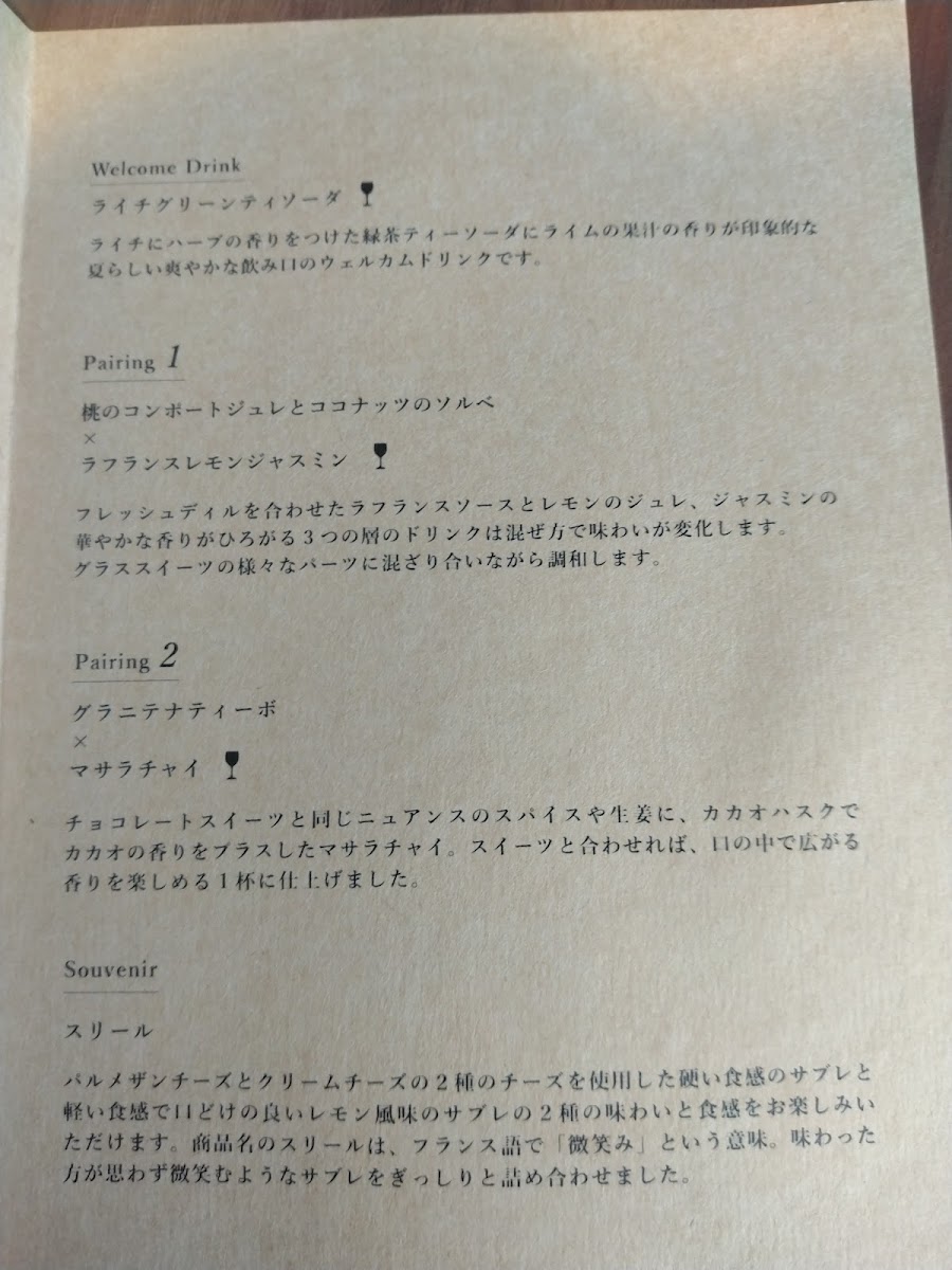 LE CHOCOLATE DE H - 3