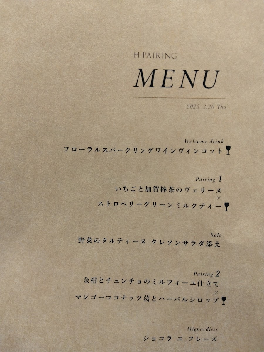 LE CHOCOLATE DE H - 5