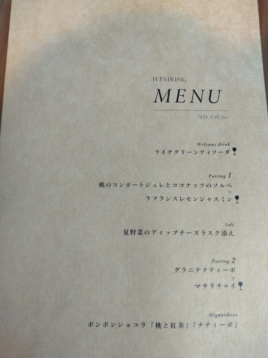 LE CHOCOLATE DE H - 7