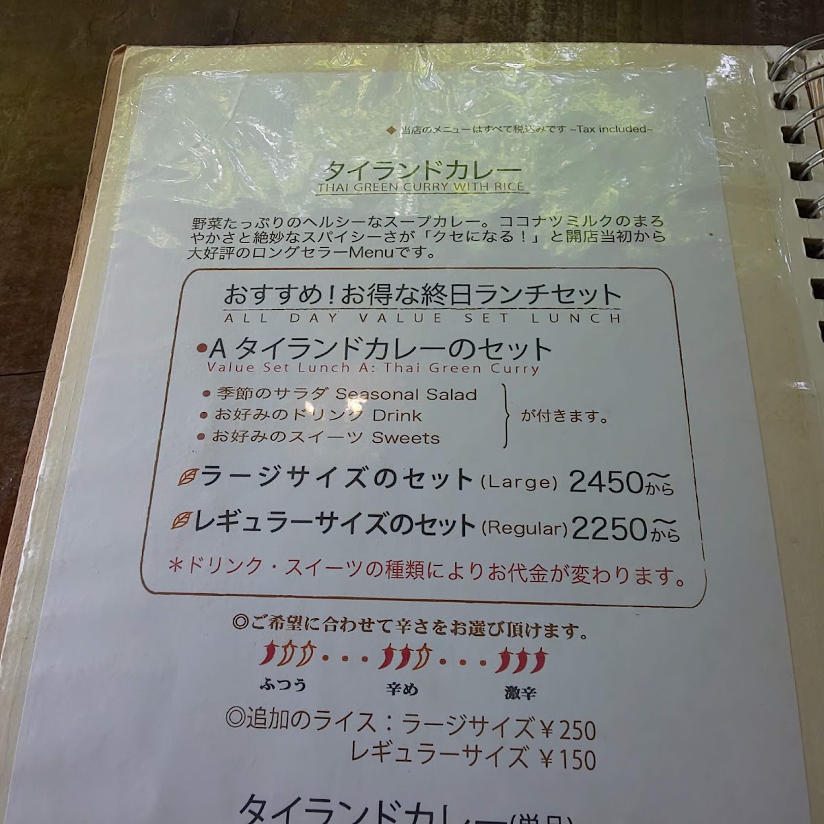 TREE HOUSE Terrace Cafe & Gallery - 1